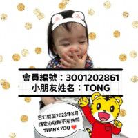 用戶頭像