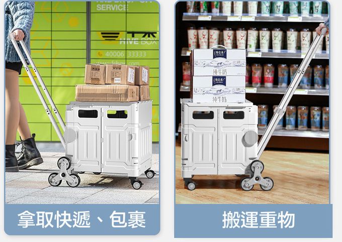 加厚帶蓋升級款可平拉摺疊購物車-8輪爬梯款-綠色