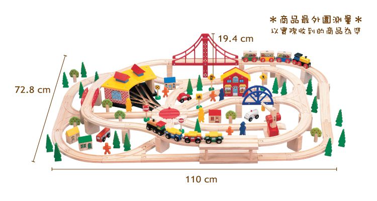 台灣 Mentari - 火車道岔建構城市組