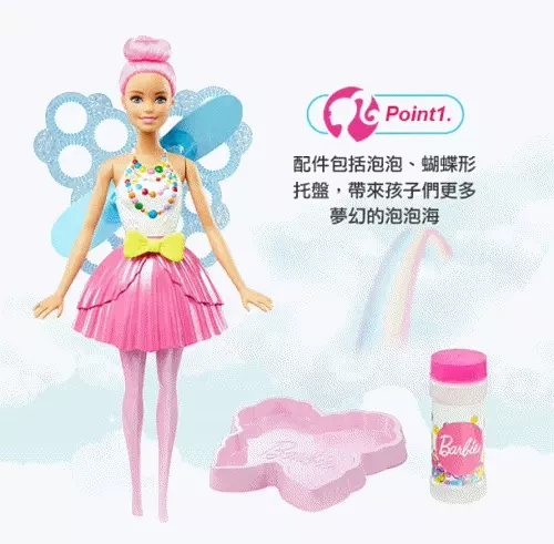 新年降價～再送滿額贈【雀兒喜 Barbie 芭比娃娃】☞ 滿 $299 送雀兒喜貼紙本