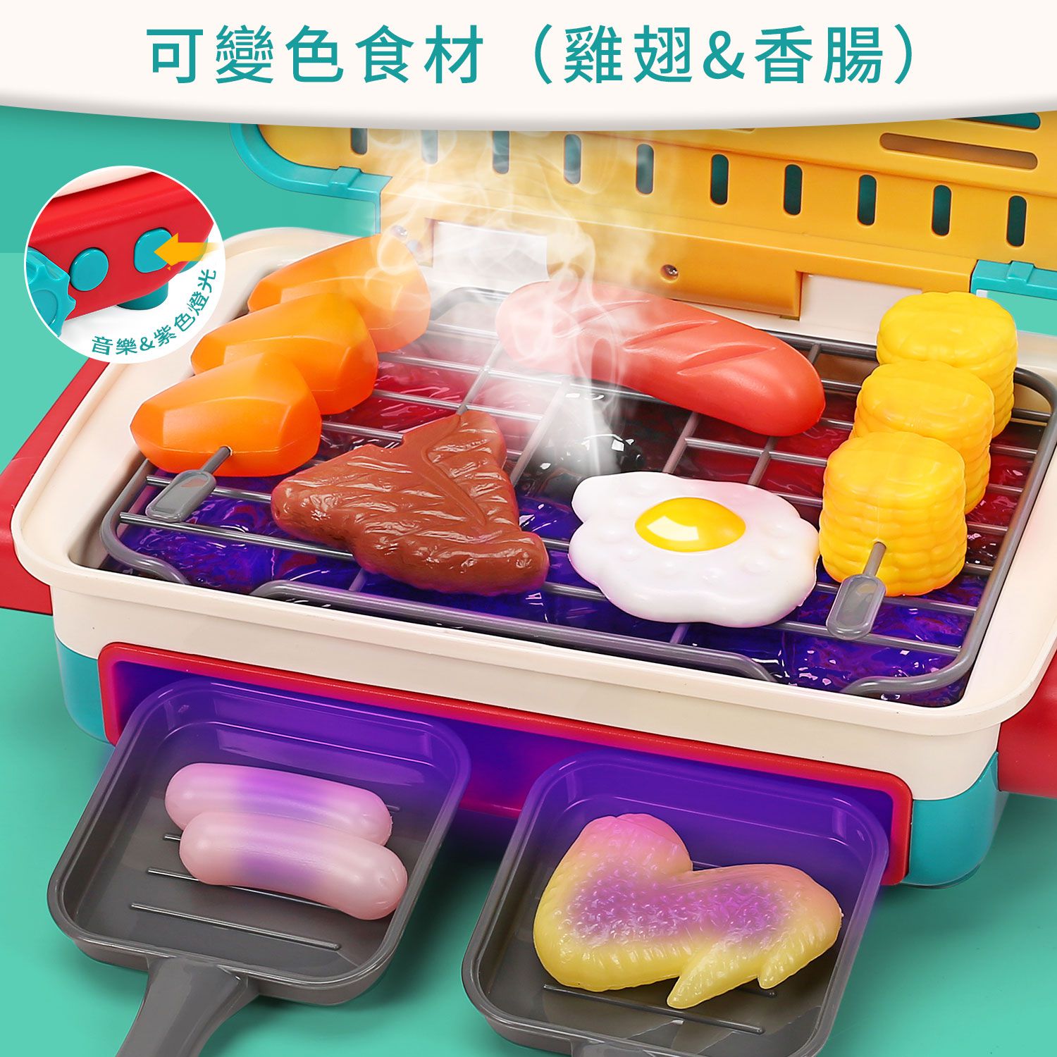 CuteStone - 兒童廚房玩具聲光燒烤爐與切切樂套裝組合37件組