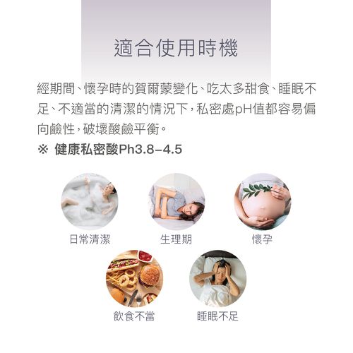 Eco 有機蘆薈私密潔淨慕斯-150ml