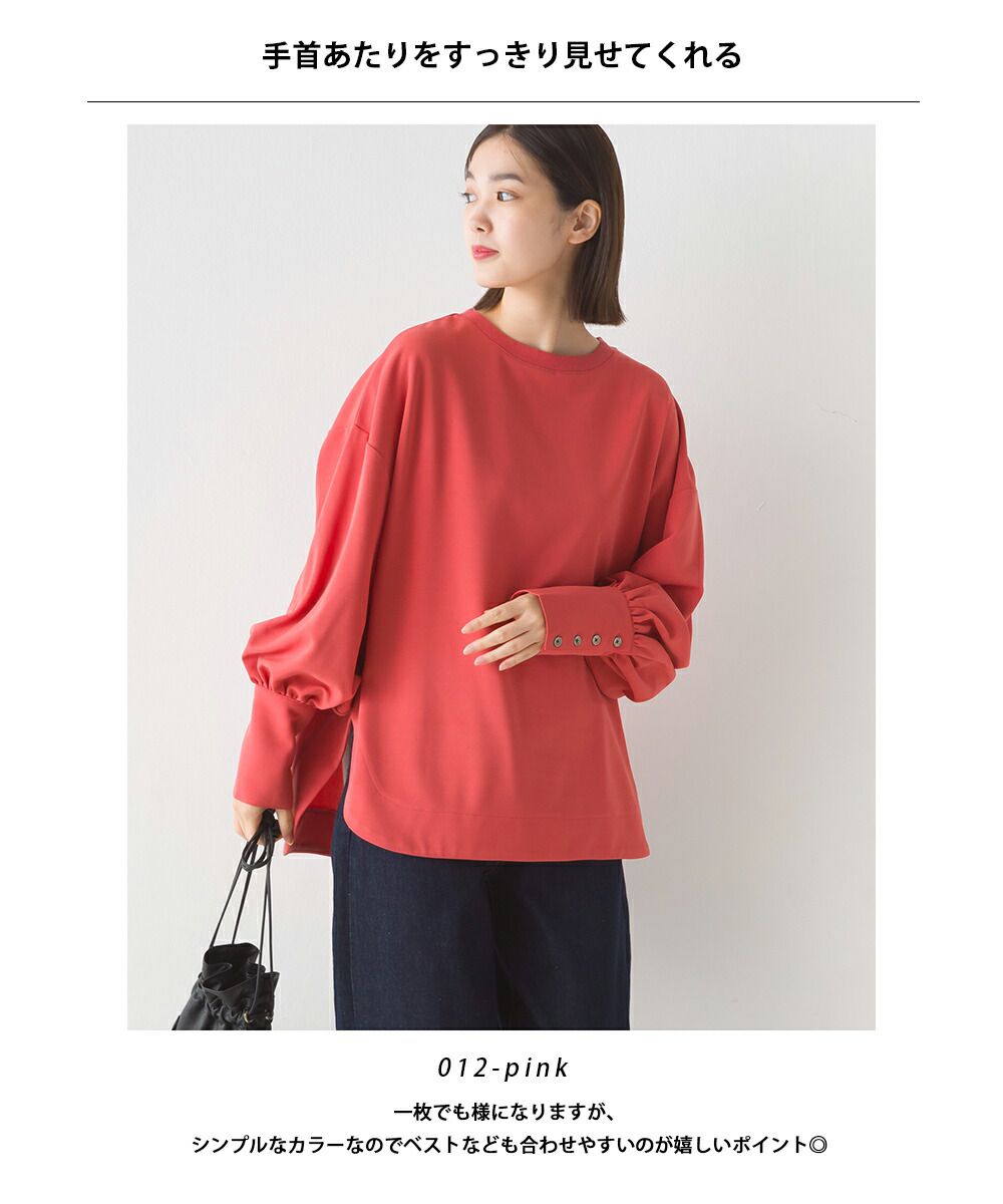 日本 OMNES - 質感綾織鈕釦長袖上衣-桃粉