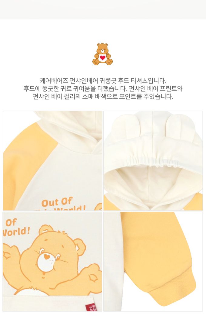 韓國 Care Bears - 聯名款熊熊印耳朵連帽裝飾上衣-黃