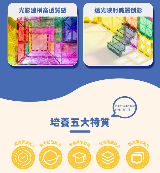 Kikimmy - 超值基礎彩色透光益智磁力片積木-75pcs 進階小車版