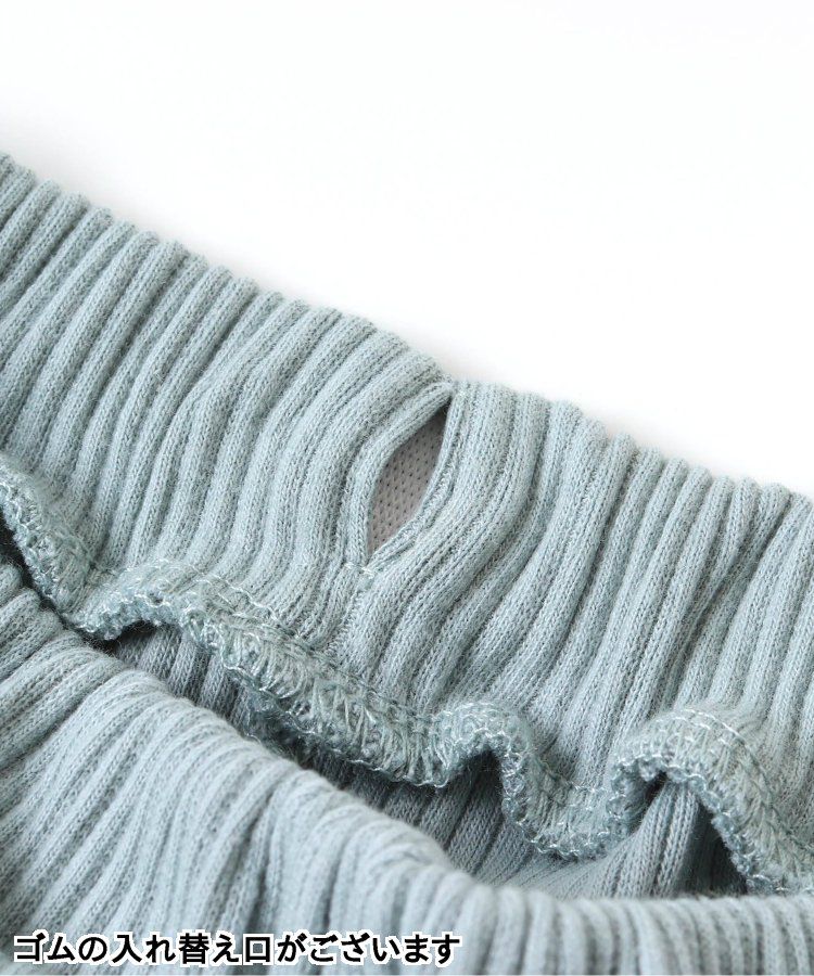 日本 BREEZE - 羅紋木耳時髦開叉長褲-象牙白