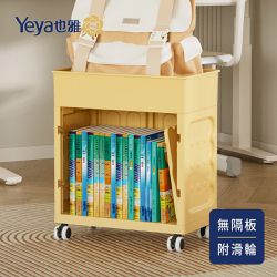 Yeya 也雅 - 乳酪夾心童趣風雙層兒童書櫃/書包置物櫃(附輪無隔板)-DIY