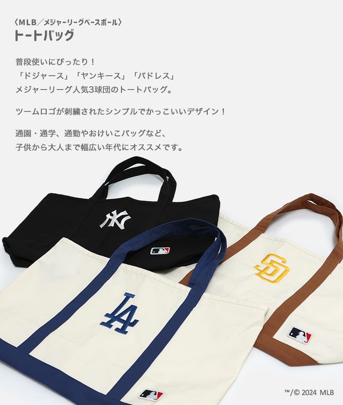 日本 Chil2 - MLB聯名 logo刺繡大容量托特包-紐約洋基-黑 (FREE)