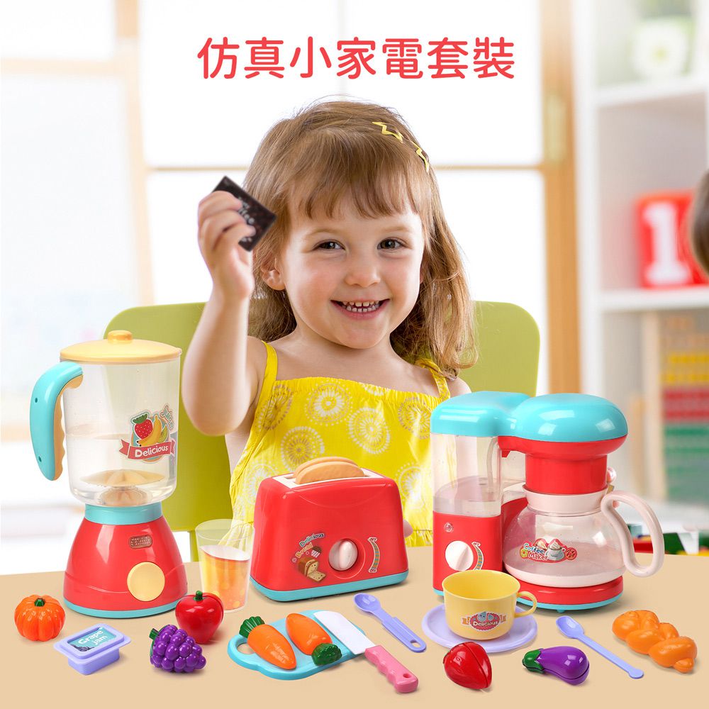 CuteStone - 兒童趣味早餐吧與切切樂套裝玩具(果汁機/麵包機/咖啡機)