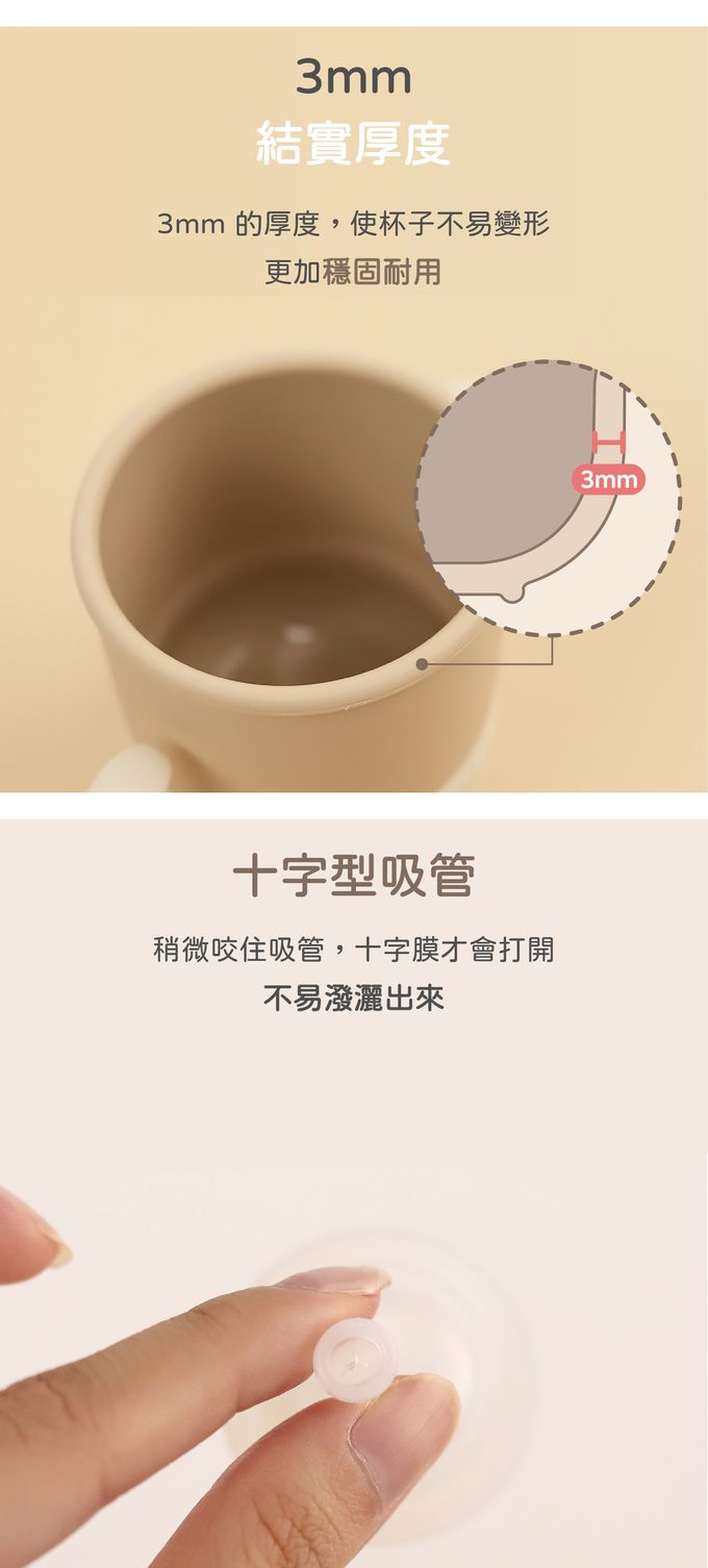 韓國 monee - 100%白金矽膠學習水杯-奶茶棕-200ml(250max)