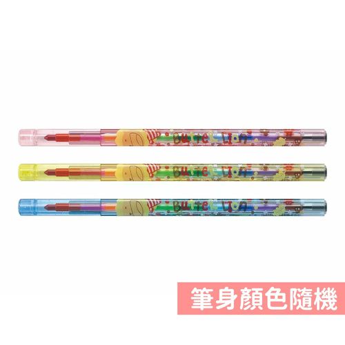 奶油獅彩虹筆-筆身顏色隨機