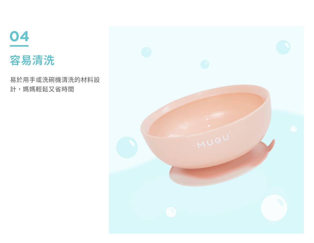 MUGU - 幼兒防漏學習吸盤碗-藍色-340ml