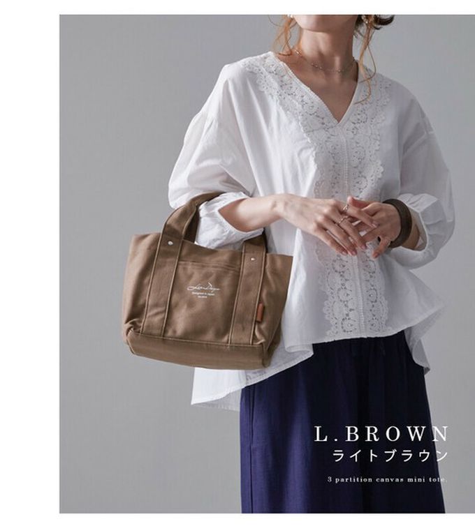 日本 LIZDAYS - [樂天No.1] 輕便分隔帆布托特包-撞色-米杏x棕
