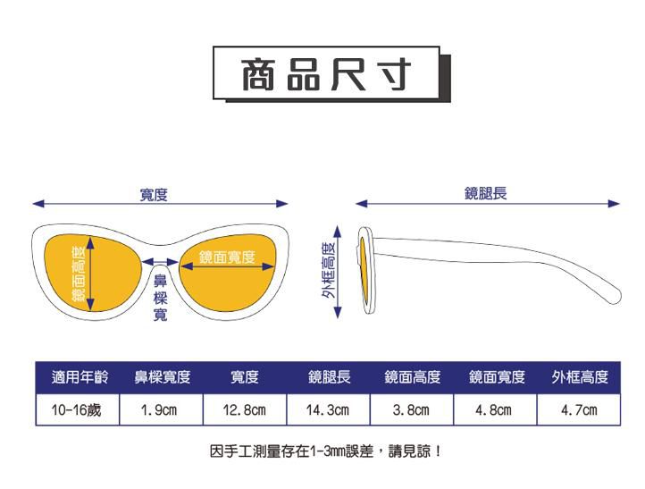 好萊塢明星愛牌 ✦【美國 Babiators】嬰幼兒時尚太陽眼鏡