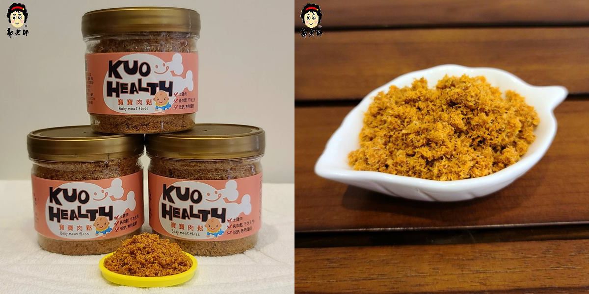 養生達人30年經驗【郭老師】寶寶粥 / 哺乳媽咪補湯 / 寶寶米餅 ❤