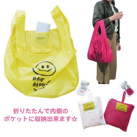 日本 OKUTANI - 童趣插畫折疊購物袋-大猩猩-黃 (33x58cm)