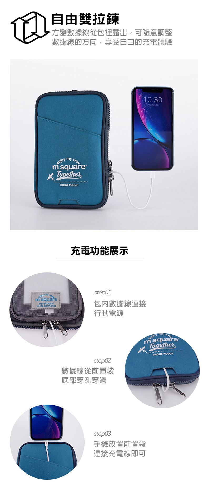 M Square - 便攜手機充電收納包-迷彩灰-12*2*19cm