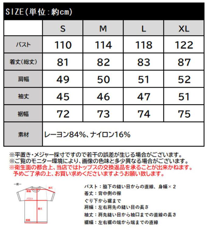 日本 Classical Elf - 前後2way飄逸感澎澎七分袖襯衫-白