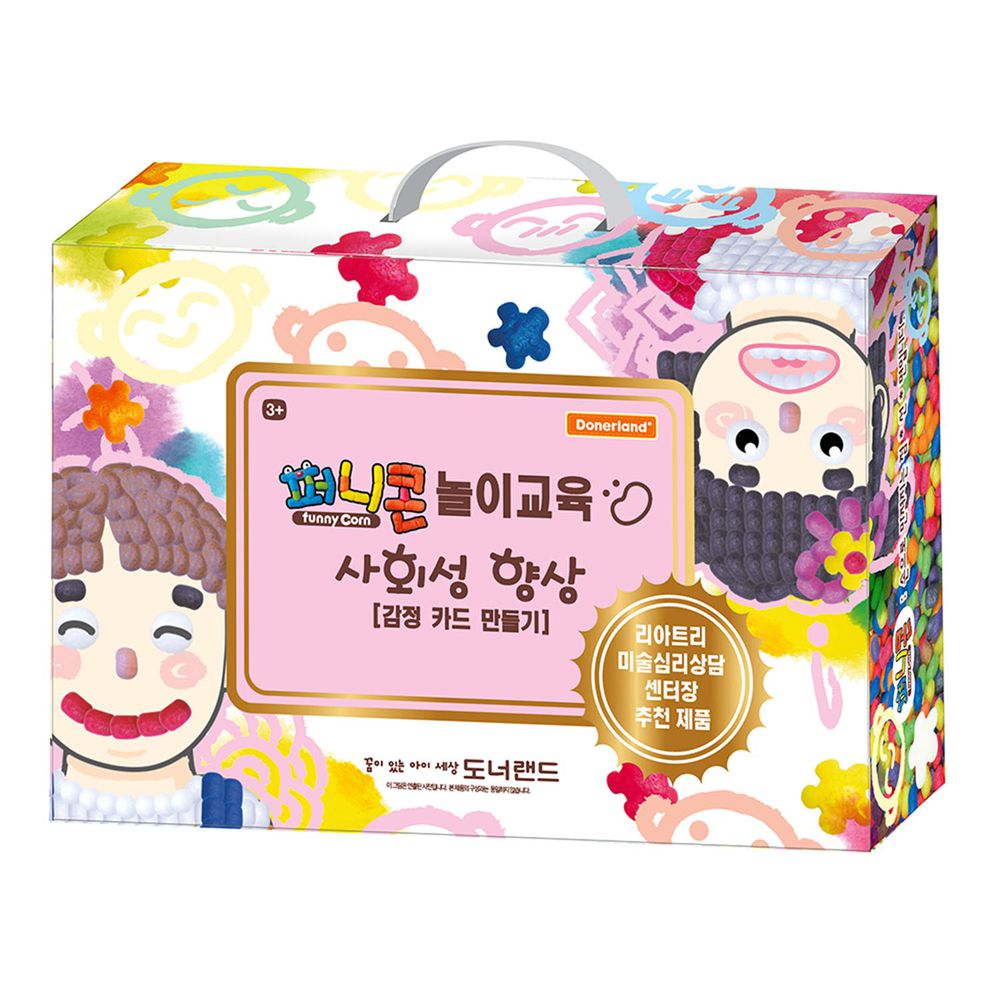 韓國 Donerland - 魔法玉米黏土遊戲組-有趣的臉-內容物包含:小球/花朵/大球+工具刀*1+遊戲圖卡3張+玉米黏土筆套+壓模工具1組+吸水海棉墊+不織布底盤*1+教學說明書*1
