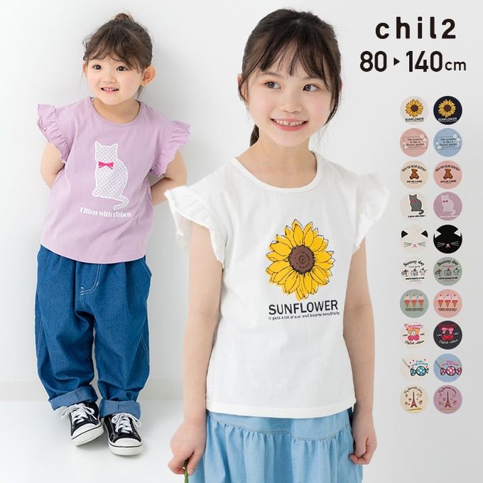 日本 Chil2 - 100%棉 荷葉邊女孩印花短袖上衣-巴黎鐵塔-紫