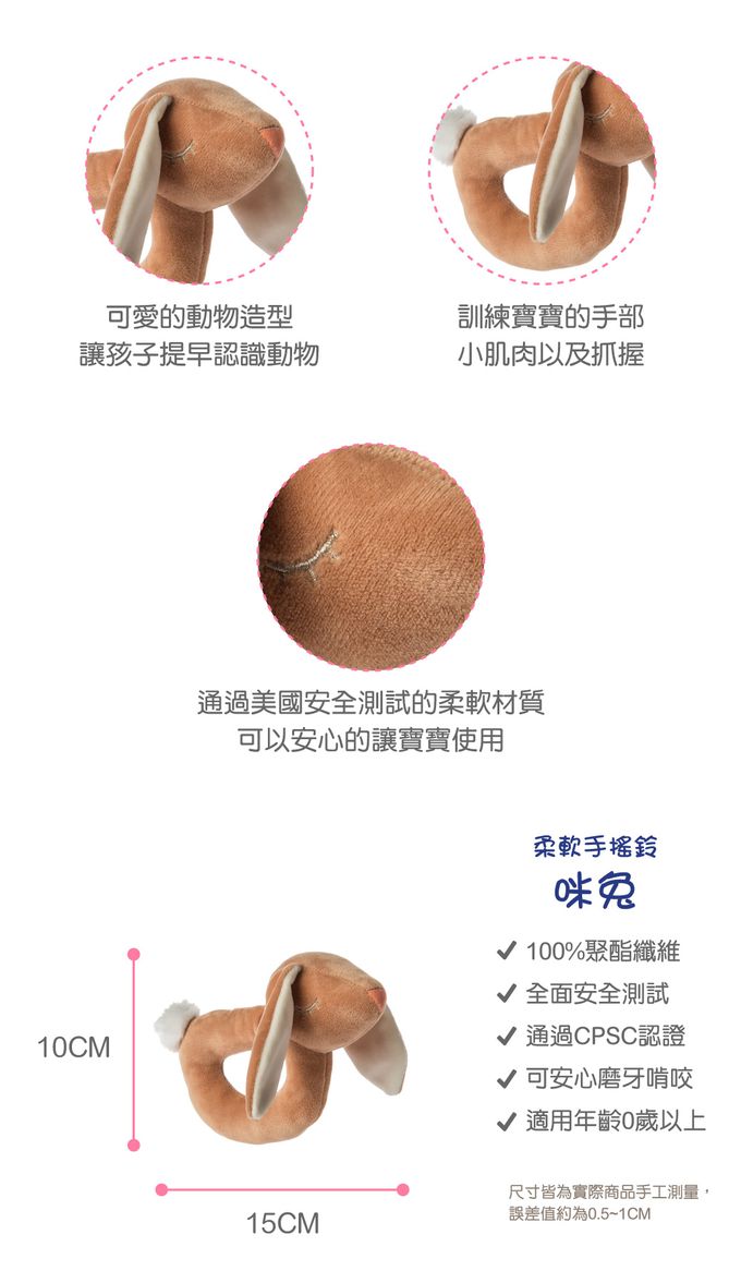 美國 MaryMeyer 蜜兒 - 咪兔經典禮盒B(手搖鈴+安撫巾+安撫玩偶)