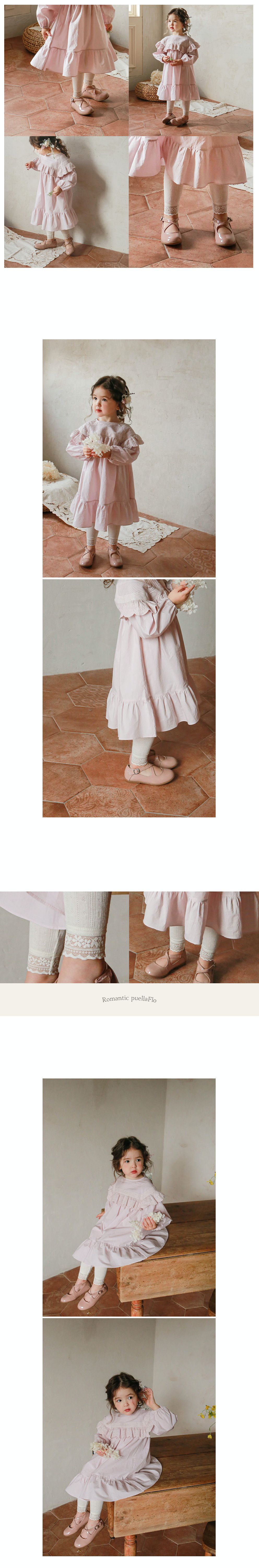 韓國 Puellaflo - 蕾絲雕花褲管針織內搭褲-奶油白