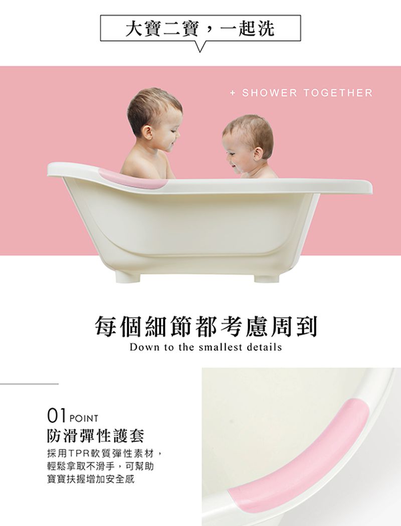 Simba 小獅王辛巴 - 嬰兒防滑浴盆-麗芙粉