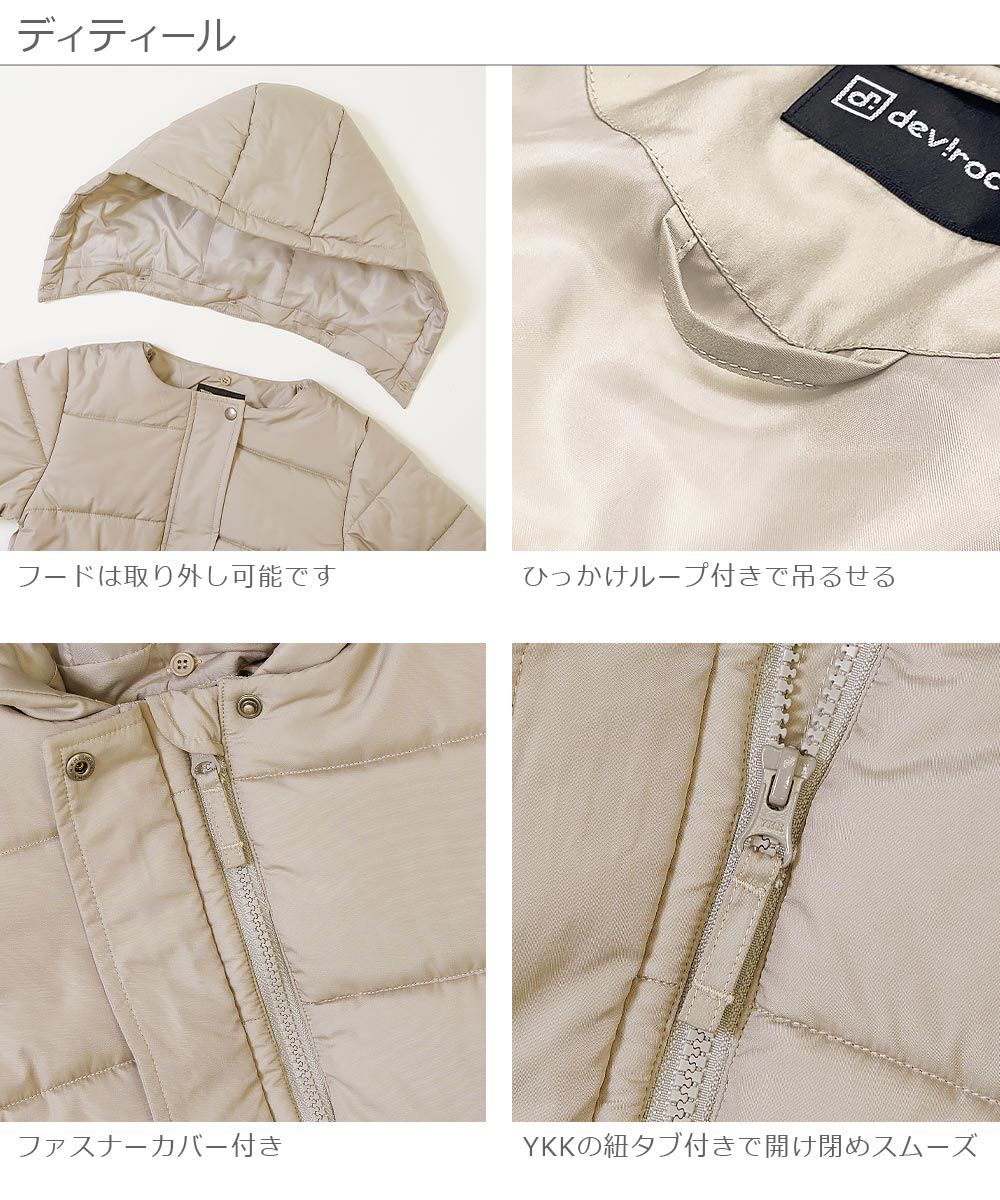 日本 devirock - 鋪棉保暖長版連帽外套(帽子可拆)-薰衣草