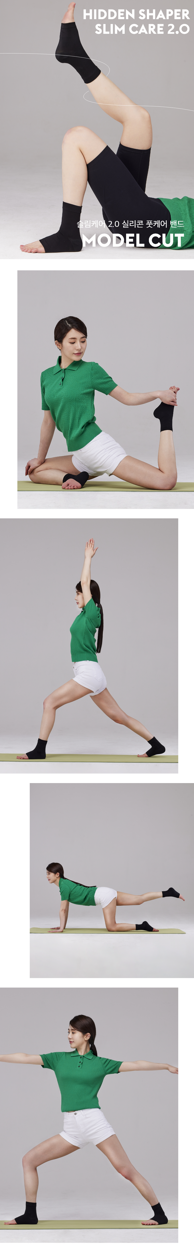 韓國 LOVLOY - 彈力加壓腳踝保護襪套-膚