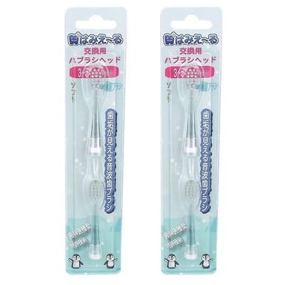 日本 Hamieru - 光能音波電動牙刷頭3~5歲(2號刷頭)-白-2入-*兩組