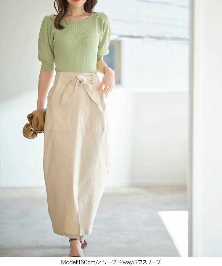 日本 Kobe Lettuce - 百搭羅紋短袖上衣(領型可選)-淺綠