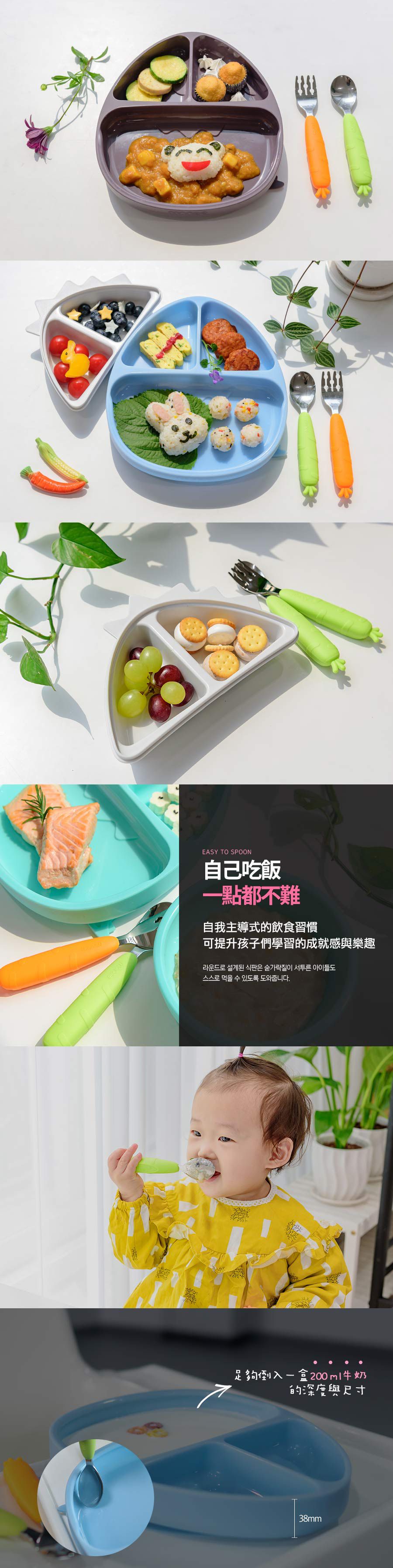 韓國 monee - 100%白金矽膠恐龍造型可吸式白金矽膠餐盤+餐盒-草莓粉