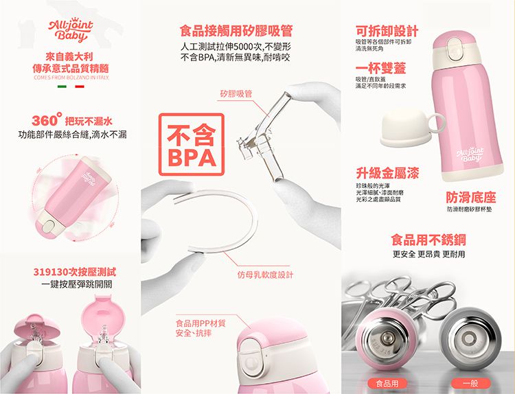 義大利 All joint - 彩虹小馬保溫瓶-紫色 (550ml)