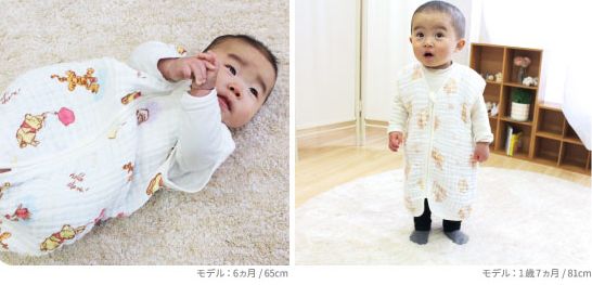 日本 un doudou 六重紗毯 / 防踢被 / 手帕