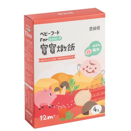 匈牙利豬肉燉飯-4包/盒