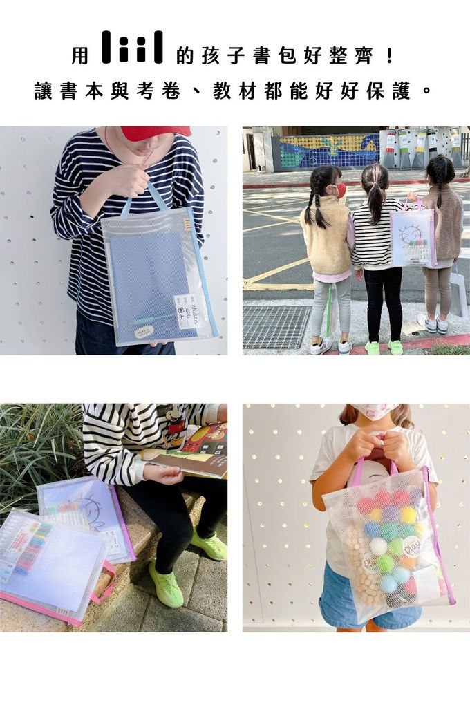 資料袋 拉鍊袋 補習 袋 習作袋 功課袋 科任袋 作業袋 A4手提袋 A4 功課袋 sanrio 功課袋 tiger family 功課袋