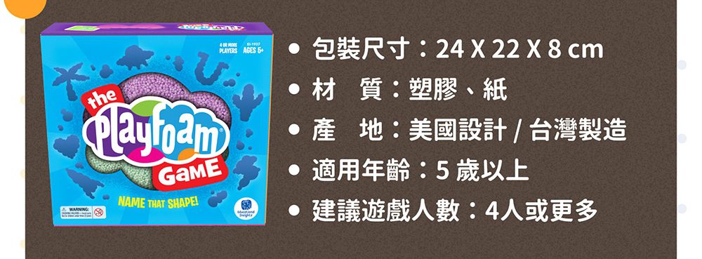 輕捏好塑形【美國Educational Insights 粒粒黏土】不卡指縫！