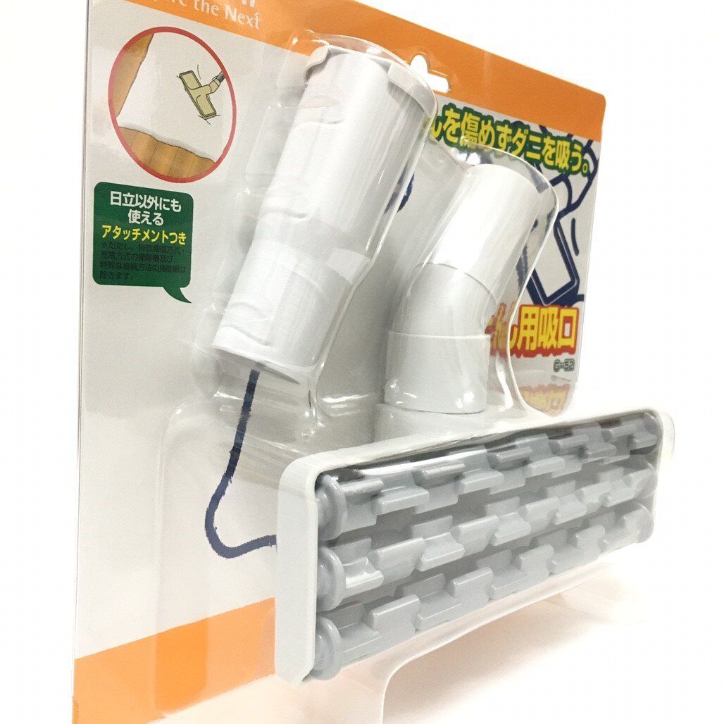 HITACHI 日立 - 日立吸塵器 專用配件棉被吸頭 可水洗式