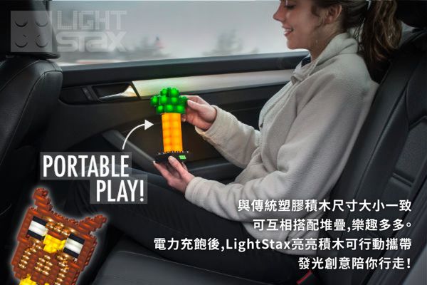 美國 Light Stax - 【人氣推薦】Soccer亮亮積木-小顆粒系列-足球小子-125顆