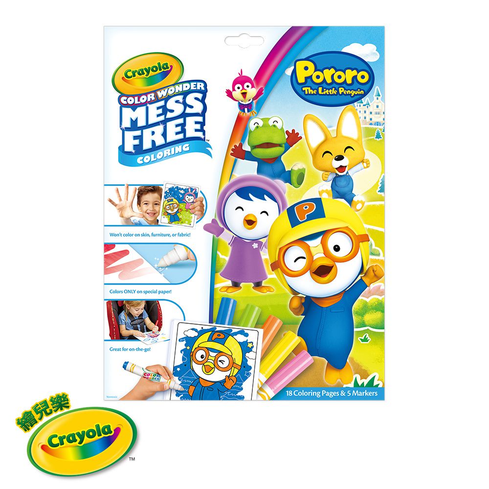 Crayola繪兒樂 - 神彩著色套裝-Pororo快樂小企鵝(紙盒)