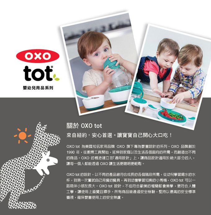 美國 OXO - tot 連袖口袋圍兜-靚藍綠