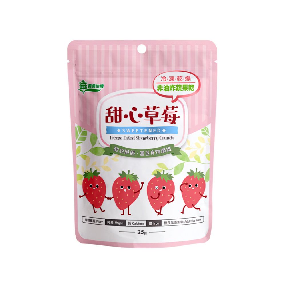 義美生機 - 甜心草莓 (冷凍乾燥果乾)-25g/夾鏈袋