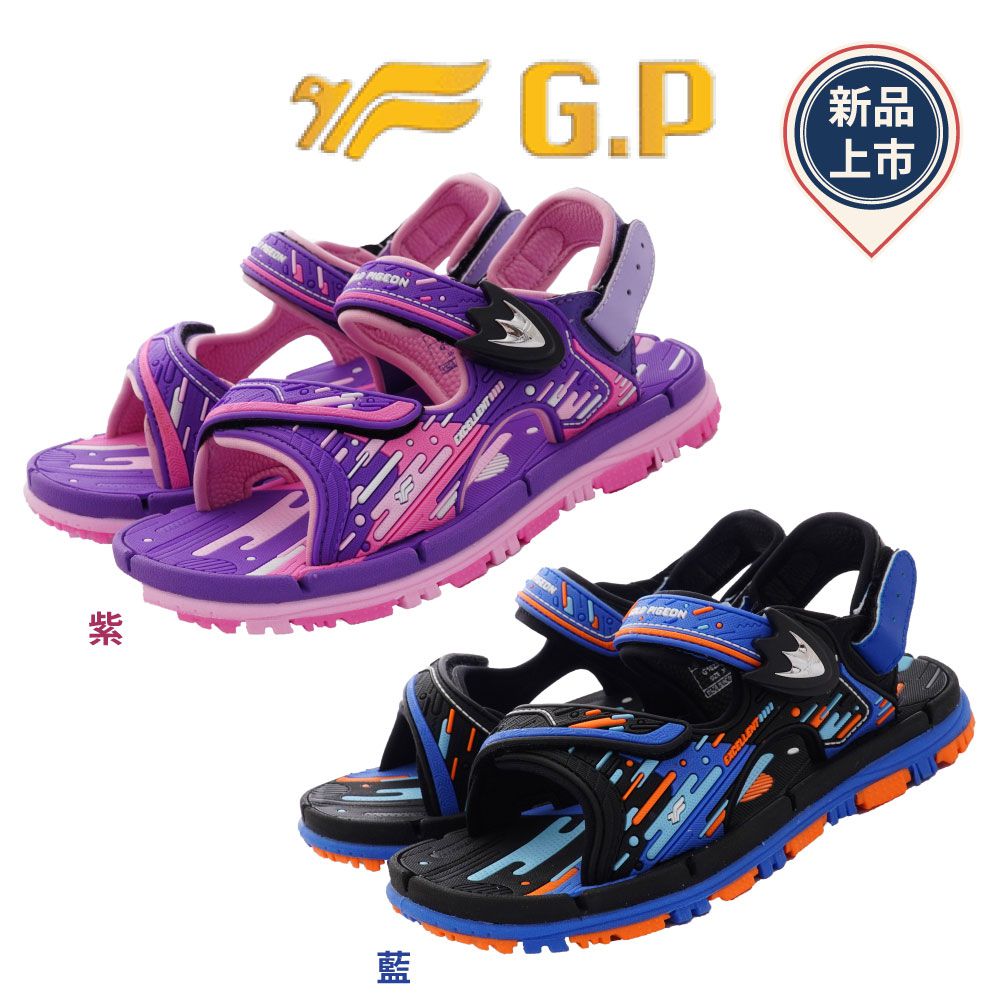 G.P - 運動磁扣兩穿涼拖鞋款(中小童段)-紫