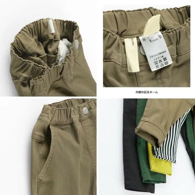 日本 BRANSHES - 大好評彈性百搭錐形長褲-素色-草綠