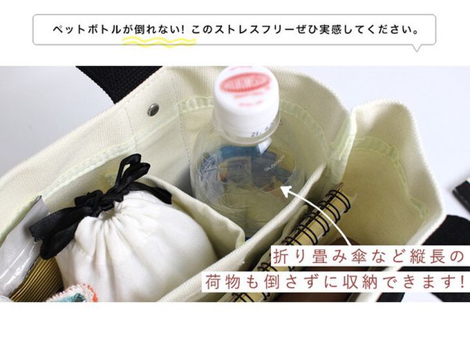 日本 LIZDAYS - [樂天No.1] 輕便分隔帆布托特包-撞色-淺灰x黑