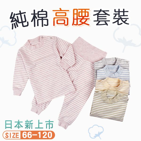 JoyNa - 高腰護肚褲+上衣套裝組-灰色條紋