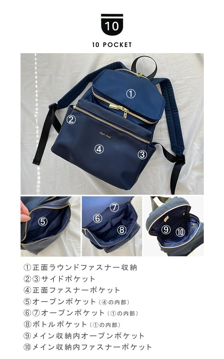 日本 Legato Largo - 10pocket輕量拼接尼龍皮革後背包-米棕-520g