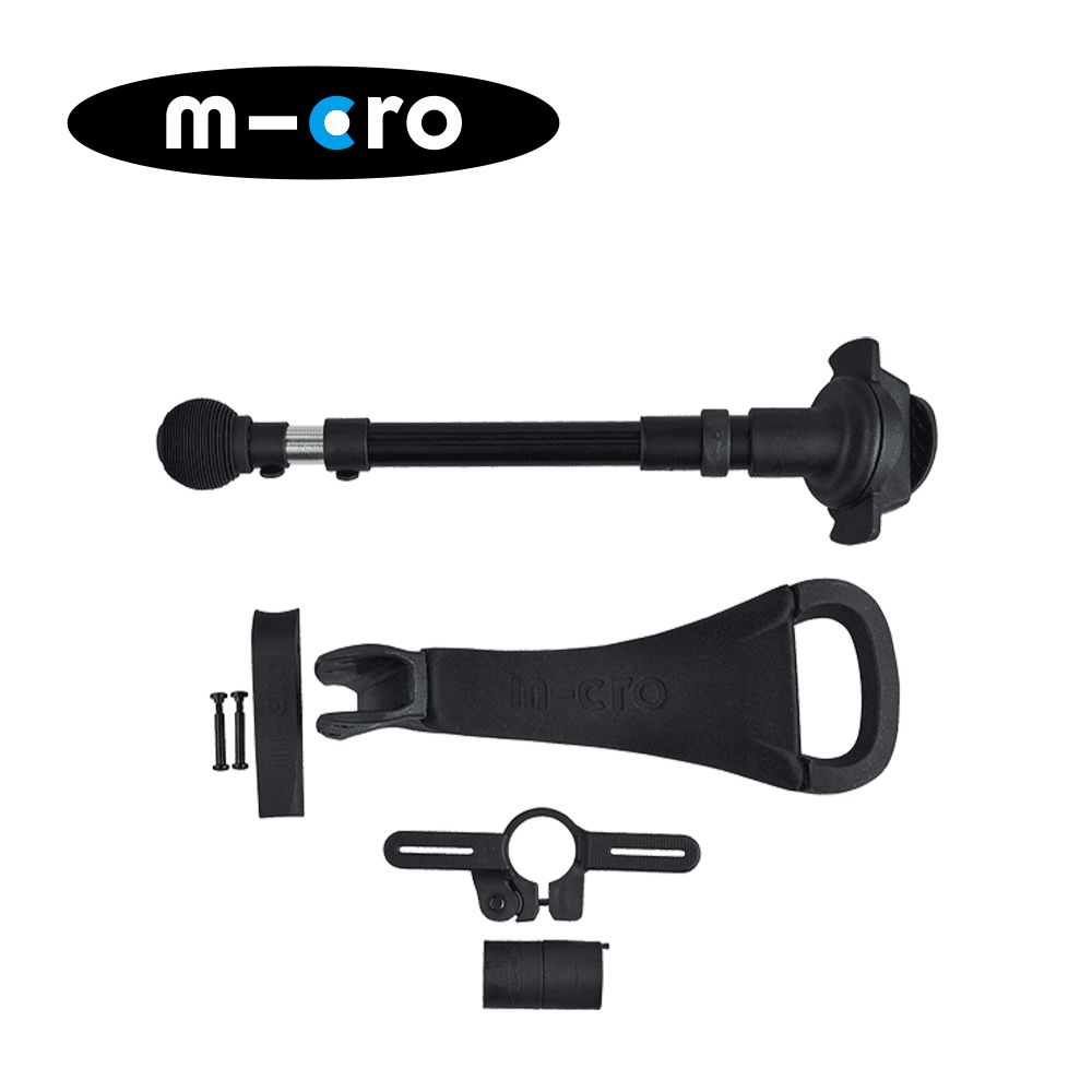 瑞士 Mini系列滑板車專用配件 座位後推桿組(兒童座位+腳踏+後推桿)