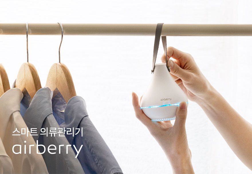 韓國 airberry - 智能衣櫃管理雙機組-除濕/殺菌機X1(附除濕膠球1包3入)，香氛/空氣循環機X1(附春日櫻花香氛片3個)