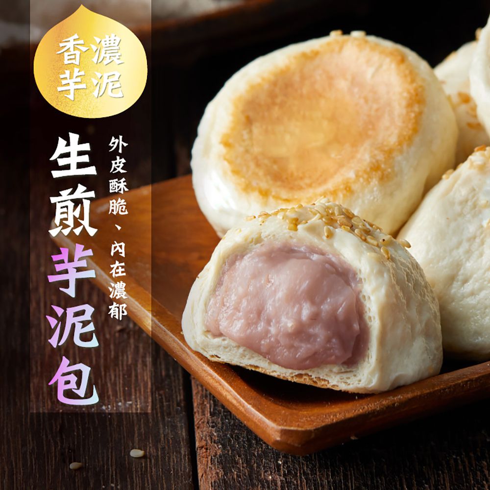 士林排隊美食！【大上海生煎包】皮脆肉汁噴發，0廚藝完美複製